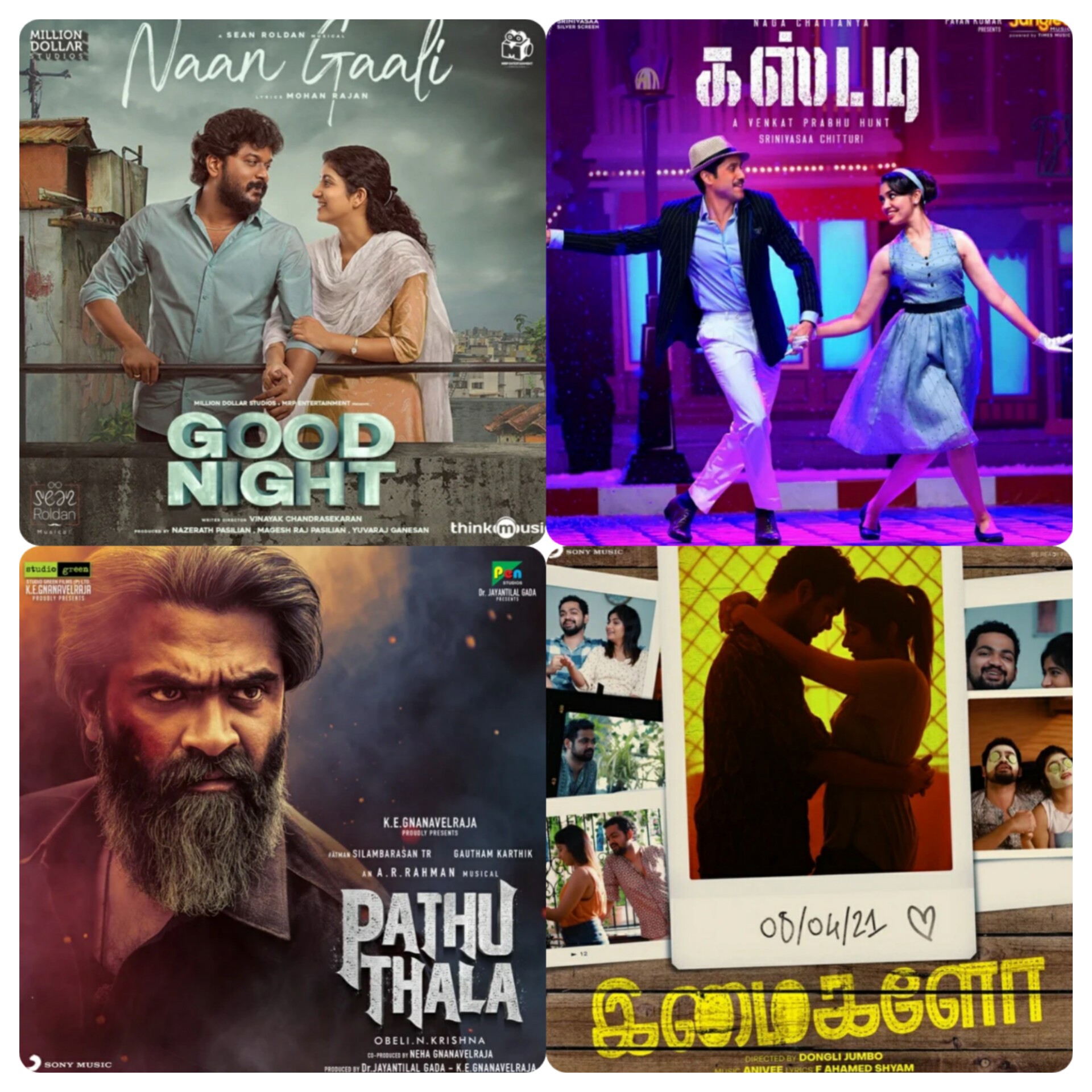 april 2023 monthly tamil