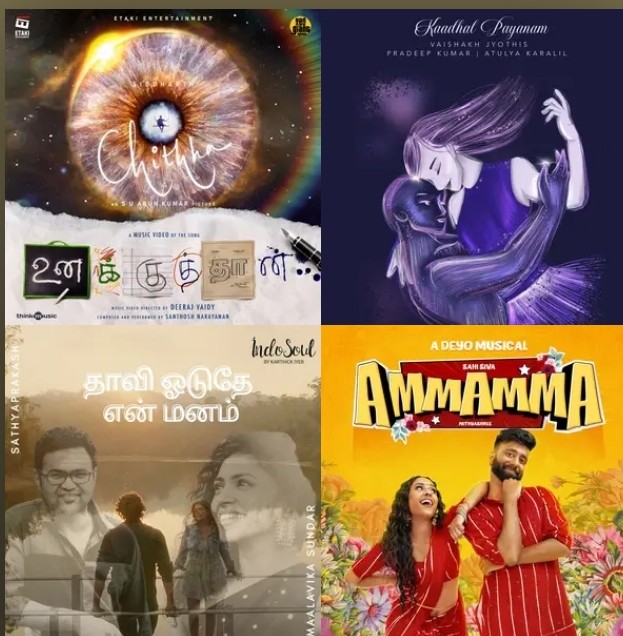 oct tamil 2023