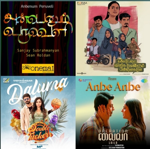 monthly tamil feb 24